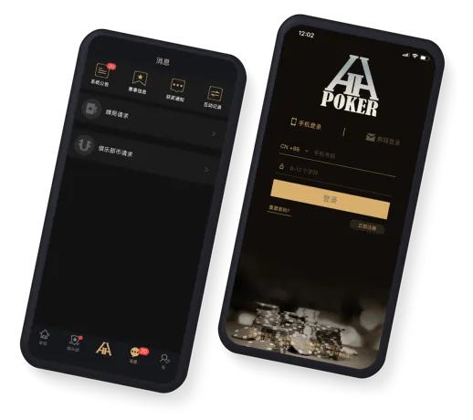德扑圈APP预览